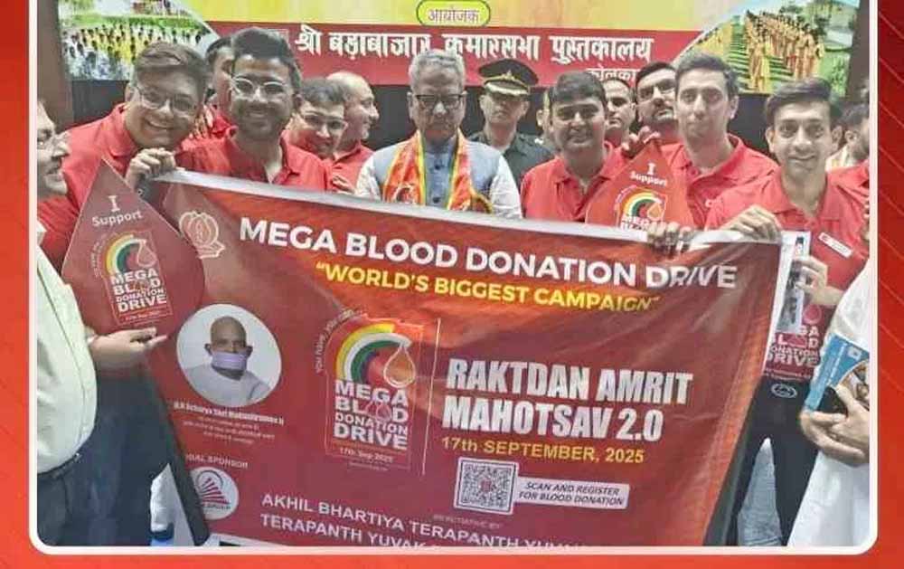 अखिल भारतीय तेरापंथ युवक परिषद का बड़ा रक्तदान अभियान, पोस्टर भी हुआ जारी