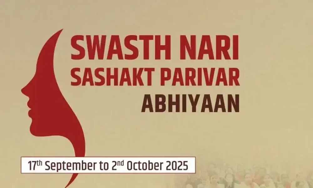 सीएम योगी के निर्देश पर प्रदेश भर में महिलाओं, बेटियों और उनके परिवार के स्वास्थ्य परीक्षण को चलाया जाएगा अभियान
