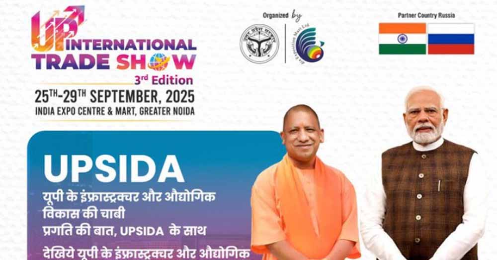 सीएम योगी के विजन व कुशल मार्गदर्शन में आधुनिक तकनीक का केंद्र बनकर उभर रहे यूपी की शक्ति की साक्षी बनेगी दुनिया