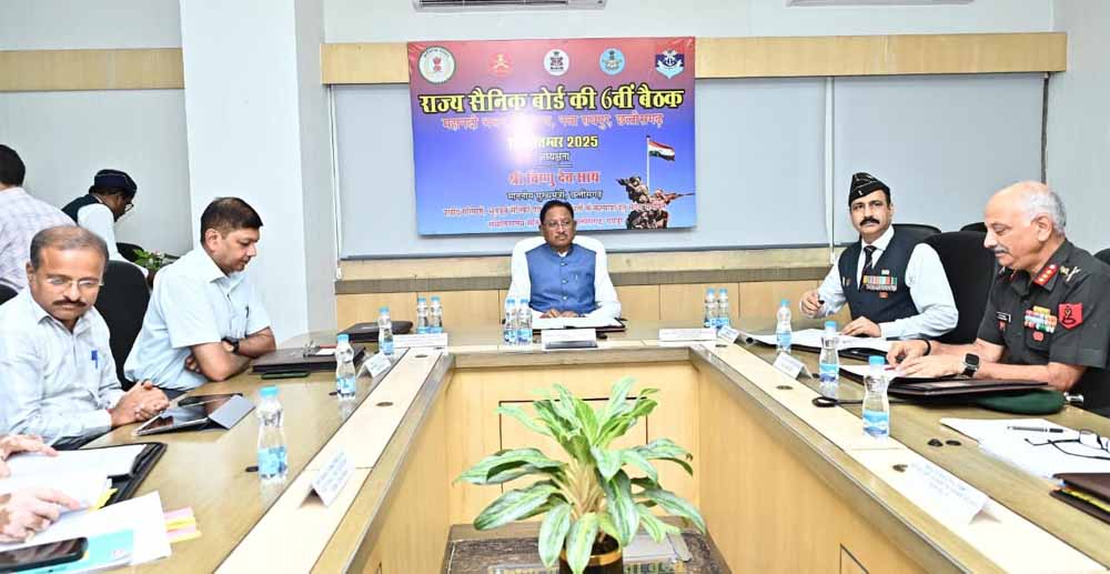 मुख्यमंत्री साय की अध्यक्षता में राज्य सैनिक बोर्ड की बैठक में हुआ निर्णय