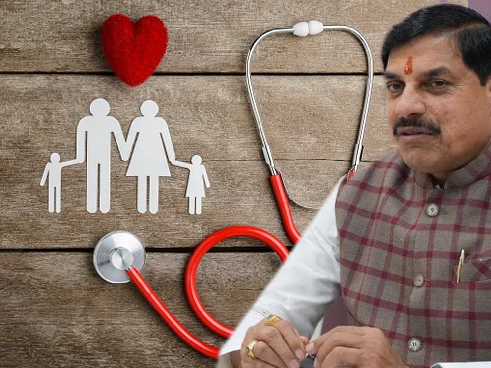 स्वास्थ्य में बड़ा कदम: MP में शुरू होगी ‘सीएम केयर’ योजना, सुपर स्पेशियलिटी ट्रीटमेंट अब आसान