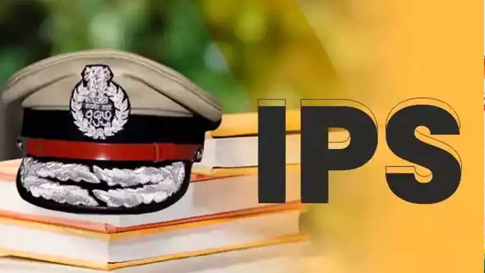 IPS कैडर में शामिल होंगे MP के 5 अधिकारी, 15 नाम UPSC को भेजे गए