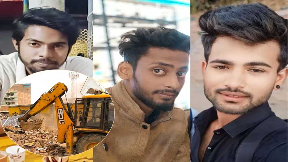 भोपाल में लव जिहाद और दुष्कर्म के आरोपियों के खिलाफ कड़ी कार्रवाई, मकान जमींदोज