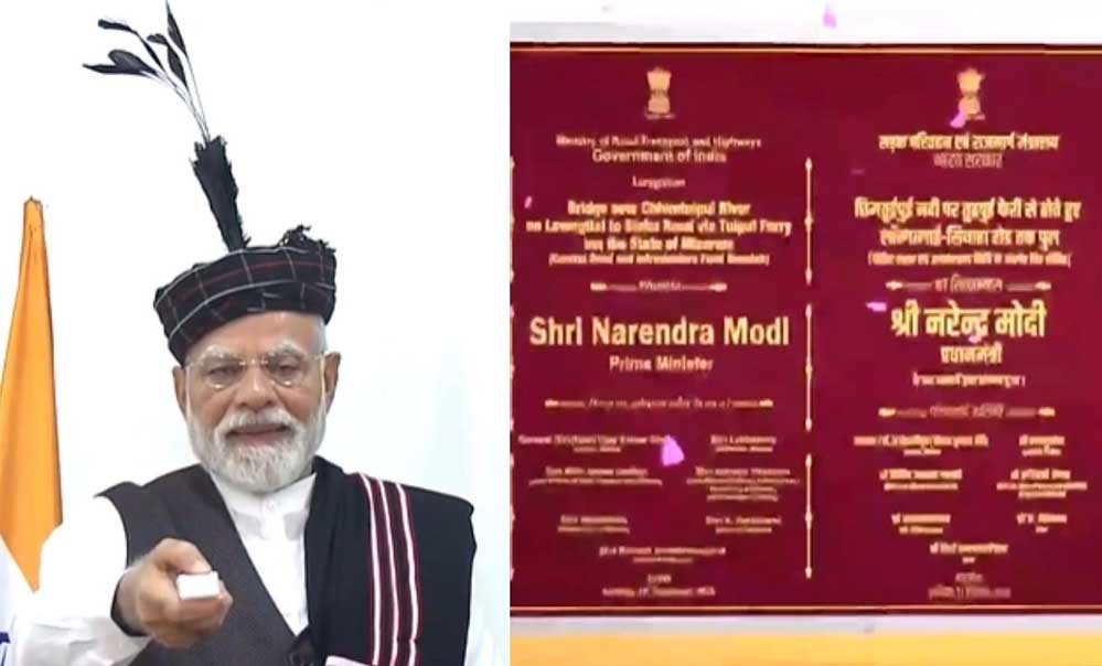 मिजोरम पहुंचे पीएम मोदी, आइजोल-दिल्ली ट्रेन को दिखाई हरी झंडी