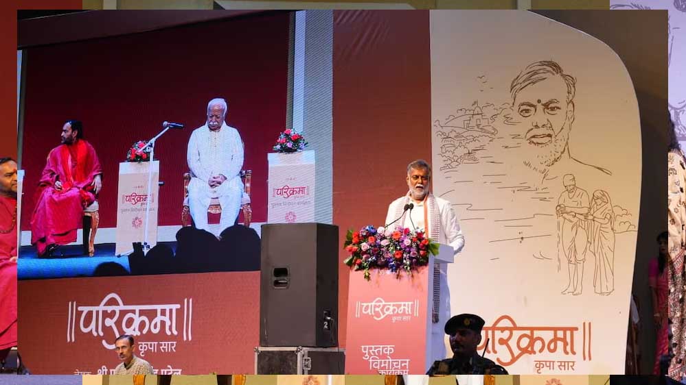 ‘परिक्रमा-कृपा सार’ से झलका आध्यात्मिक अनुभव, प्रहलाद पटेल ने लॉन्च की नई पुस्तक