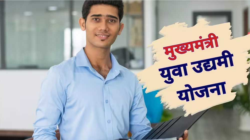 उद्यमशीलता की ओर कदम: 50 सरकारी स्कूल छात्र लेंगे एंटरप्रेन्योरशिप ट्रेनिंग