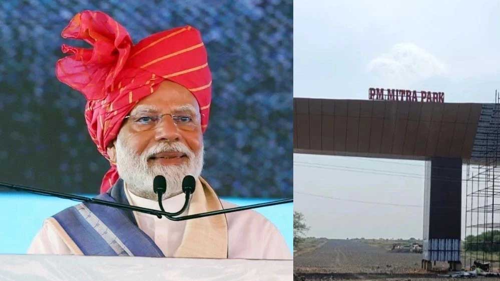 पीएम मित्रा पार्क से मप्र को बड़ी सौगात, टेक्सटाइल हब बनेगा निमाड़-मालवा, 3 लाख नौकरियां संभावित