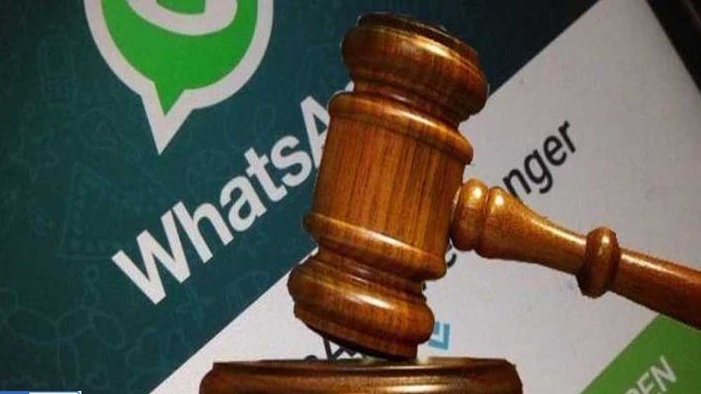 न्याय व्यवस्था में तकनीक की दस्तक: केरल हाई कोर्ट WhatsApp से देगा कानूनी सूचना