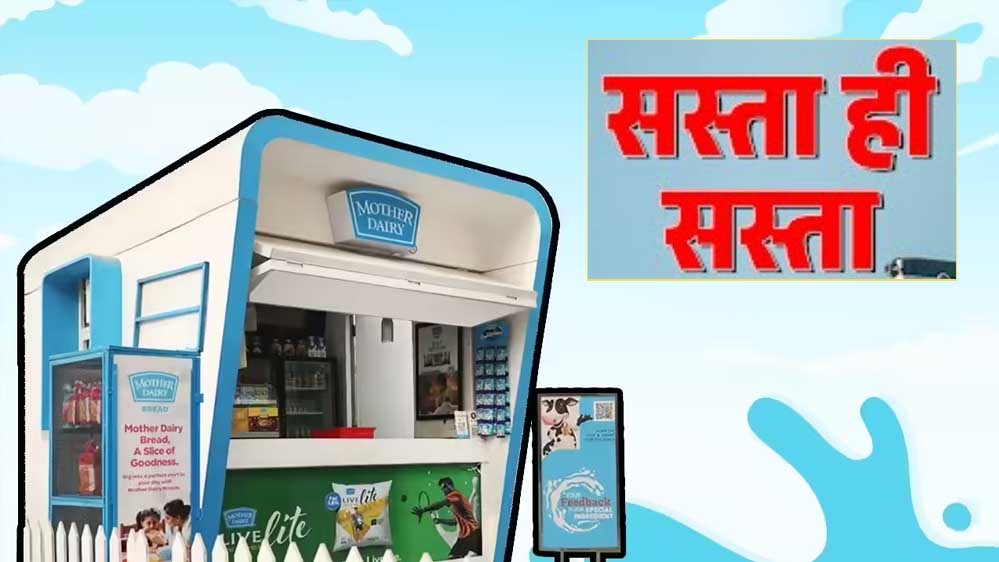 GST बदलाव के बाद दूध, घी, पनीर और आइसक्रीम पर छूट, कीमतों में आई कमी