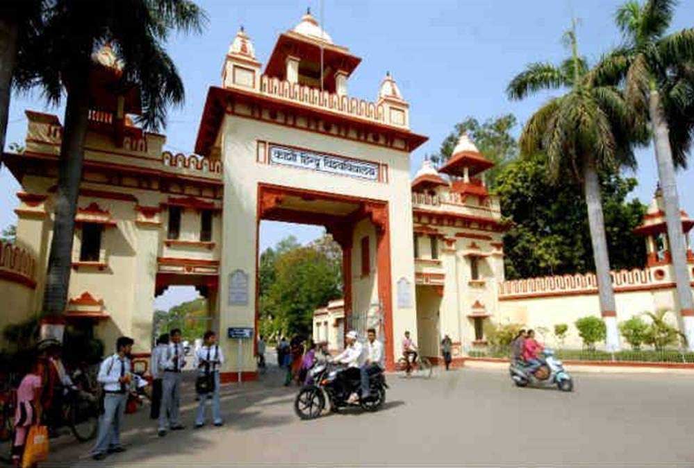BHU में पीएचडी के लिए प्रवेश खुलने वाला, 1580 सीटों पर मिलेगा मौका