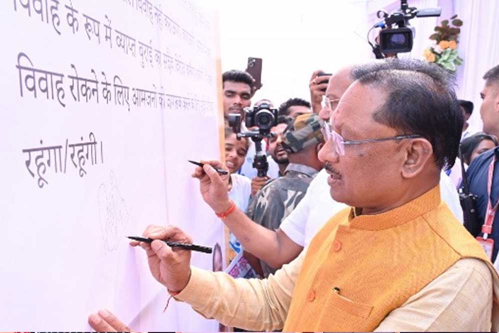 प्रधानमंत्री के 75वें जन्मदिवस पर छत्तीसगढ़ की ऐतिहासिक उपलब्धि, सूरजपुर जिले की 75 ग्राम पंचायतें हुईं बाल विवाह मुक्त