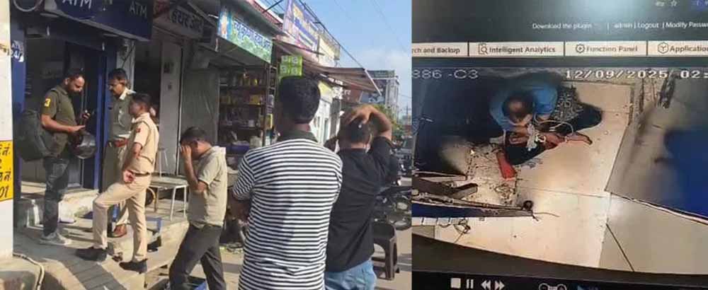 गार्ड को बंधक बनाकर 8 मिनट में एटीएम लूट, बदमाशों ने उड़ाए 16.5 लाख रुपये