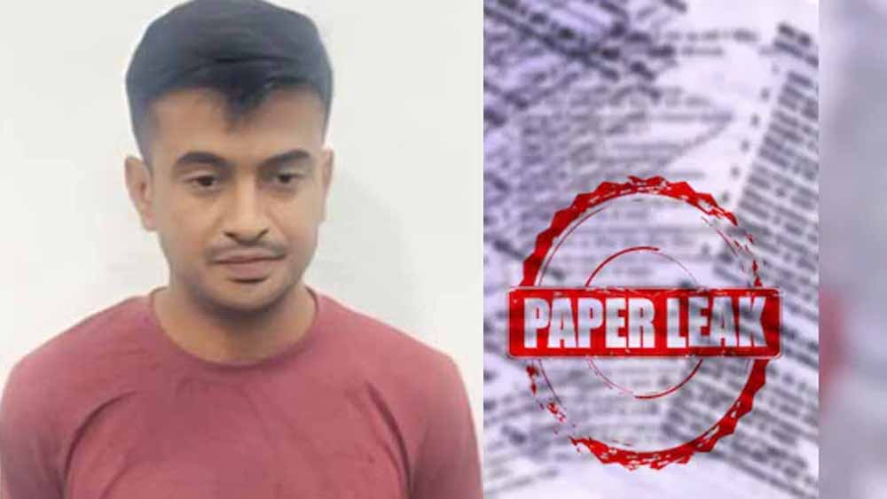 उपनिरीक्षक भर्ती 2021 पेपर लीक मामला: जांच में नया खुलासा, प्रोबेशनर गिरफ्तार