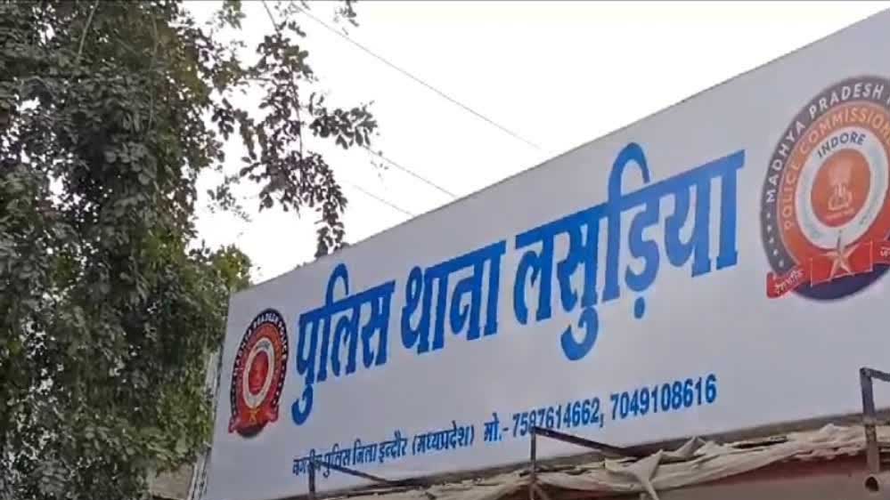 इंदौर पुलिस की नई पहल: विजय नगर और लसुड़िया थानों में दो-दो प्रभारी तैनात