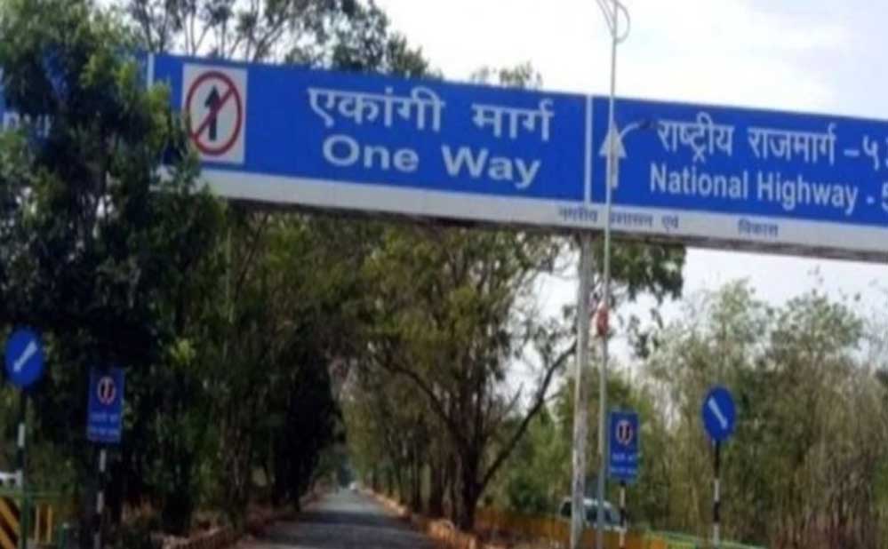 आज से VIP रोड पर नया ट्रैफिक नियम, उल्लंघन पर कटेगा ₹5000 का चालान