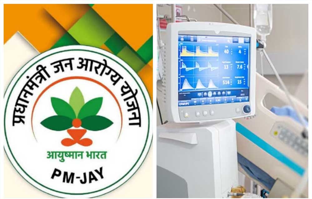 देशभर में 9 करोड़ से अधिक मरीजों को आयुष्मान भारत योजना ने दी मुफ्त स्वास्थ्य सेवा
