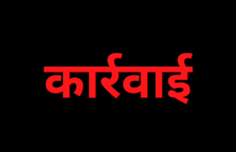 डब्ल्यूबीएम रोड निर्माण में मिली अनियमितता, भिण्ड प्रशासन ने किया कड़ा एक्शन