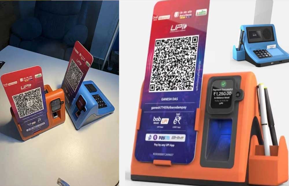 पेमेंट का नया दौर: QR कोड की छुट्टी, अब अंगूठा लगाएंगे और हो जाएगा भुगतान