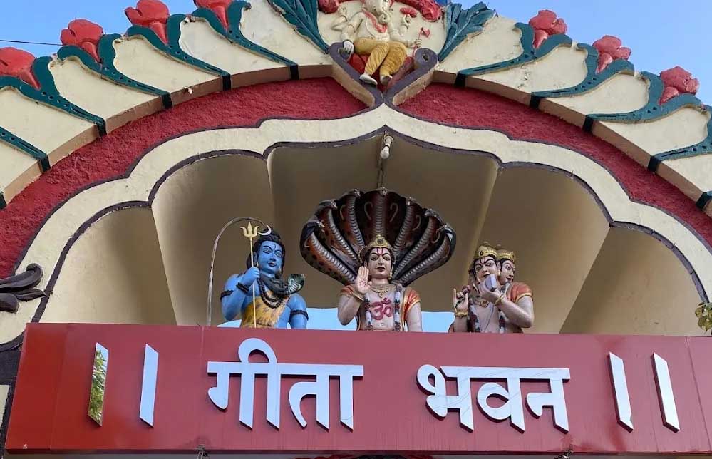 गीता भवन निर्माण को बढ़ावा, नगरीय निकायों में जमीन सिर्फ 1 रुपये में उपलब्ध कराएगी सरकार