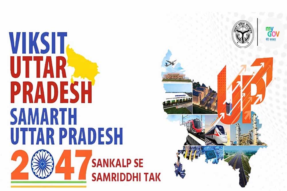 8.25 लाख प्रदेशवासियों ने साझा किए अपने मूल्यवान सुझाव