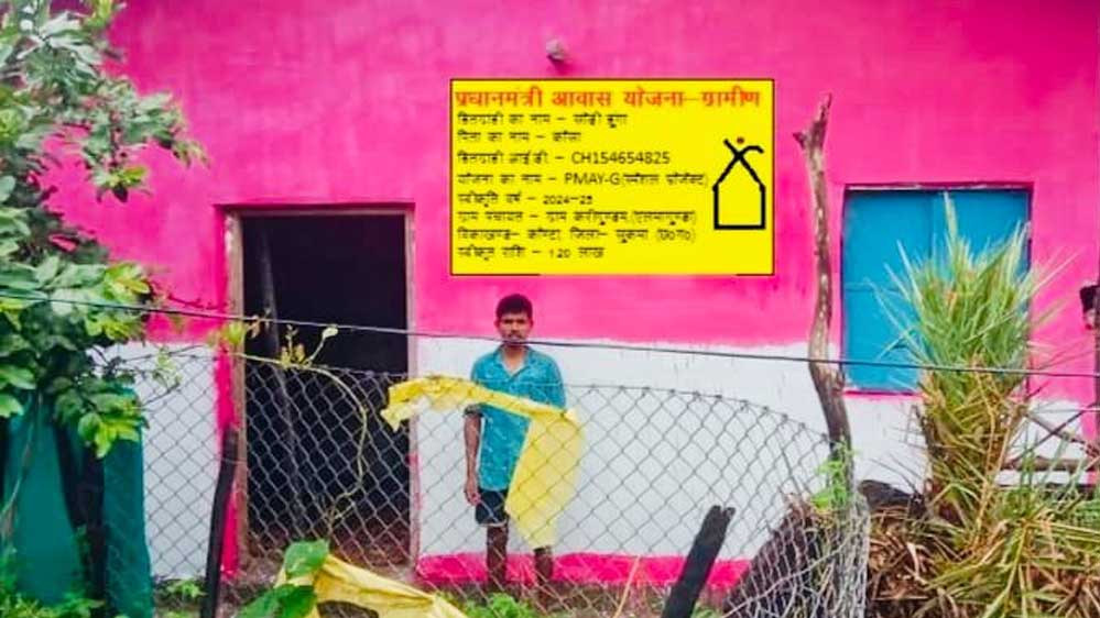 असुरक्षा और भय के जीवन से मिली मुक्ति प्रधानमंत्री आवास योजना से