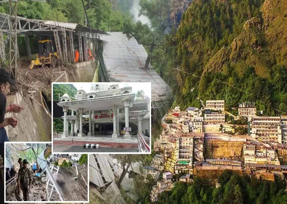 Vaishno Devi temple : मंदिर बंद, श्रद्धालुओं के लिए होटल ने नाश्ता-डिनर सहित मुफ्त सुविधा दी