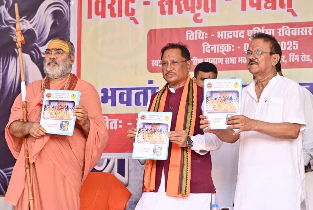 संस्कृत हमारी विरासत का आधार, इसे संरक्षित करना सबकी जिम्मेदारी : मुख्यमंत्री