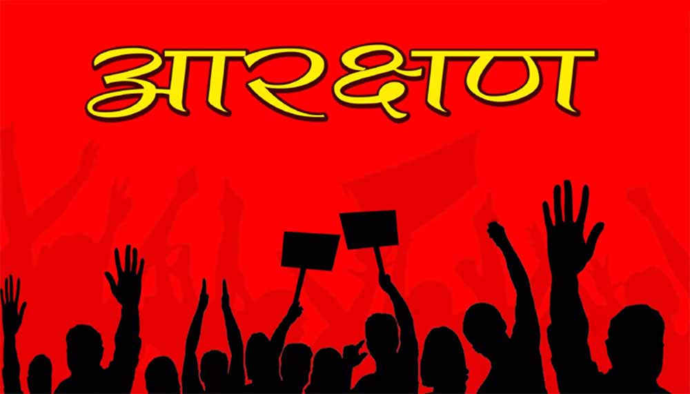 आरक्षण सीमा पार: किन राज्यों ने किया लागू और एमपी में OBC कोटा 27% करने की तैयारी