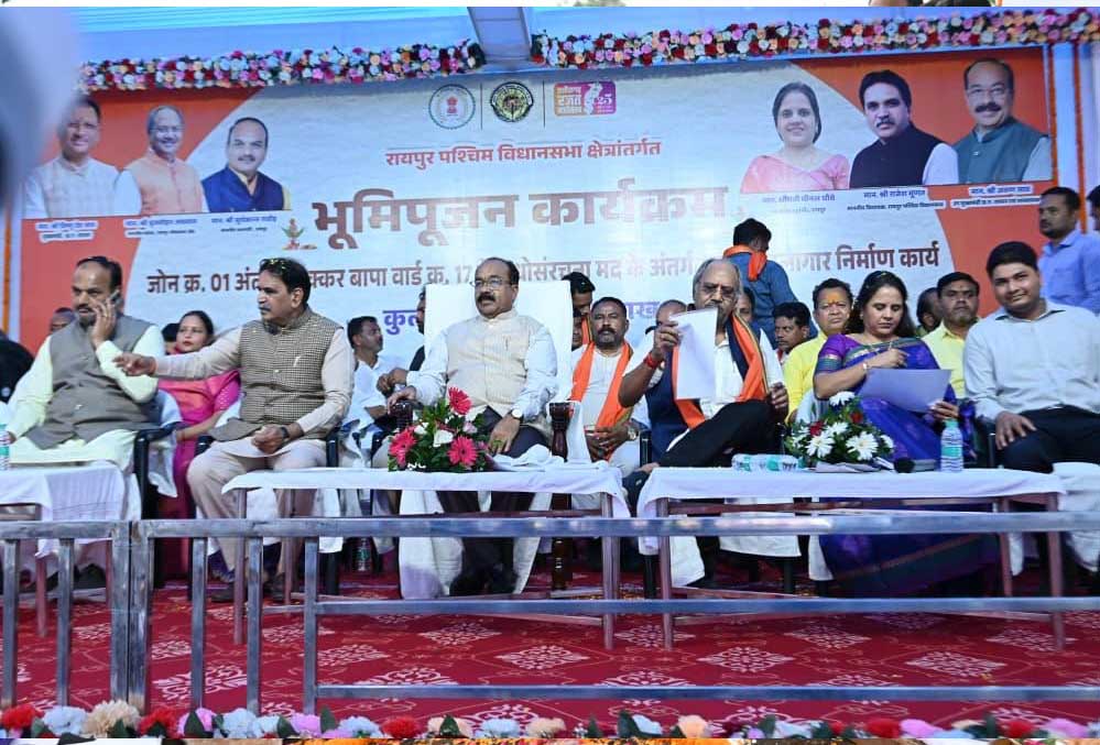 उप मुख्यमंत्री अरुण साव ने किया 19.60 करोड़ की पेयजल आपूर्ति कार्यों का भूमिपूजन