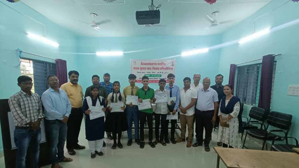 भरतपुर में सड़क सुरक्षा वाद-विवाद प्रतियोगिता संपन्न, विजेताओं को चेक और प्रशस्ति पत्र देकर सम्मानित