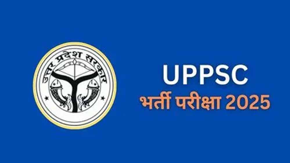 आवेदन  शिक्षा क्षेत्र में बड़ा मौका! UPPSC ने निकाली असिस्टेंट प्रोफेसर भर्ती, 1253 पद खाली