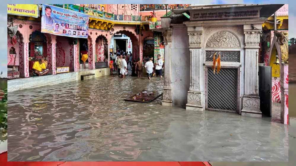 बाढ़ में डूबा ऐतिहासिक घाट, जहां कंस वध के बाद भगवान कृष्ण ने किया था विश्राम