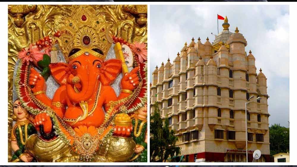 मुंबई: सिद्धिविनायक मंदिर ट्रस्ट 100 करोड़ में खरीदेगा बगल की बिल्डिंग, होगा विस्तार