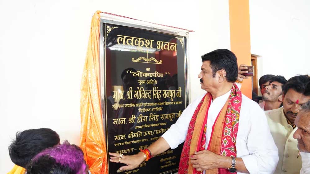 खाद्य मंत्री राजपूत का संदेश- कठिन हालात में भी धर्म, कर्तव्य और सच्चाई का साथ निभाना जरूरी