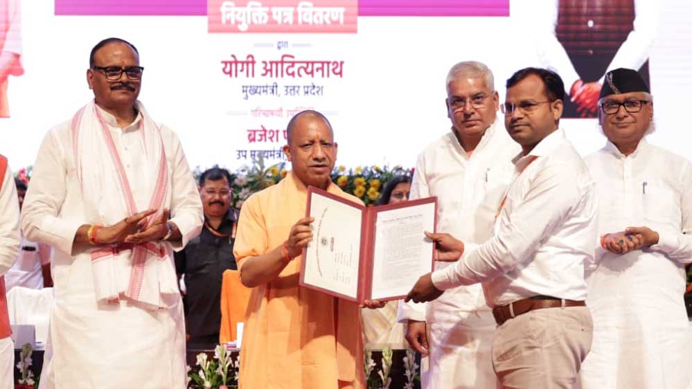 सीएम योगी ने लोकभवन में किया नियुक्ति पत्र का वितरण