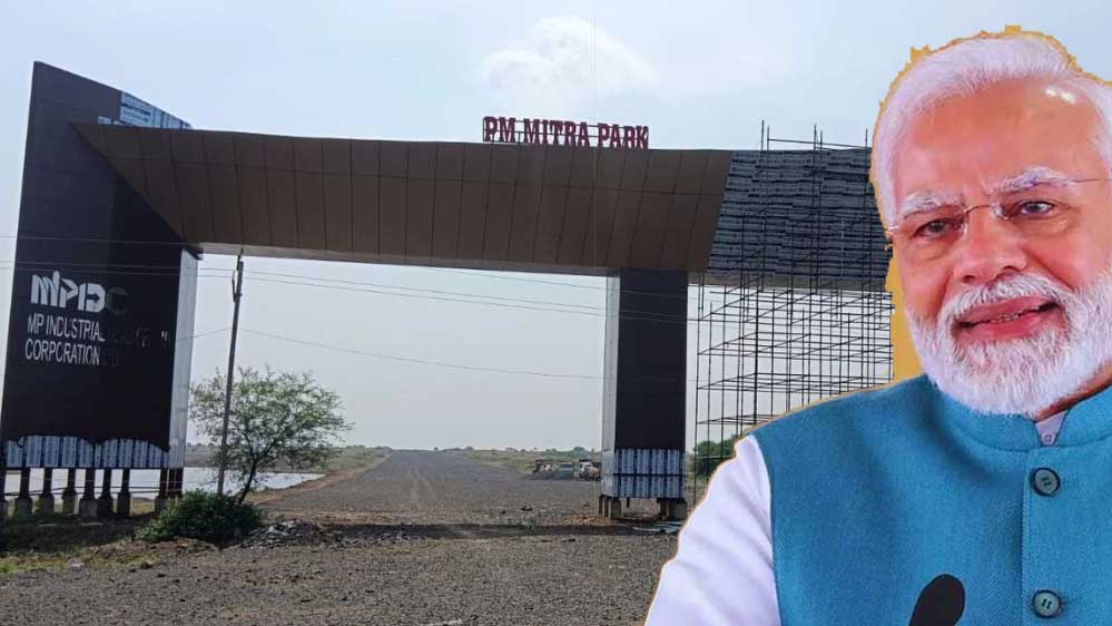 PM मोदी ने किया PM Mitra Park का शिलान्यास, देशभर की महिलाओं के लिए सशक्त नारी अभियान की सौगात