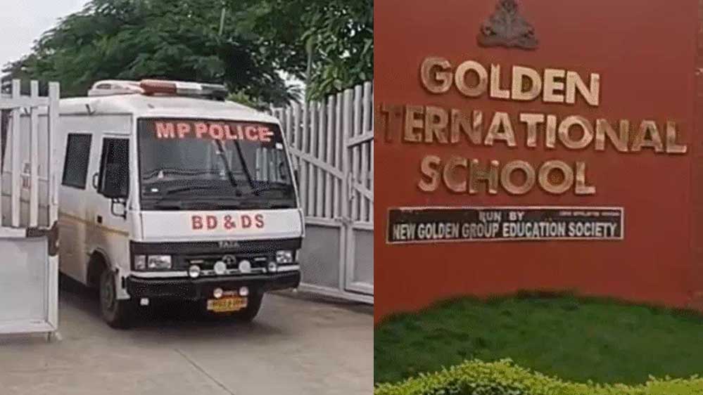 बम की अफवाह से हड़कंप: गोल्डन स्कूल इंदौर में स्कूल खाली, पुलिस को तीन घंटे बाद दी सूचना