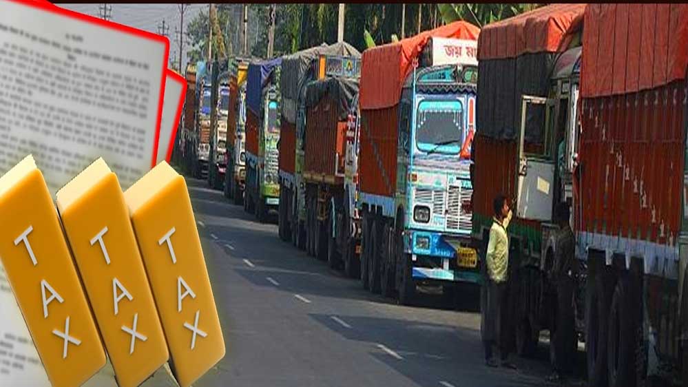 RTO ने कसा शिकंजा: कानपुर देहात में 1400 वाहन मालिकों पर नोटिस, बकाया रोड टैक्स ₹47 करोड़