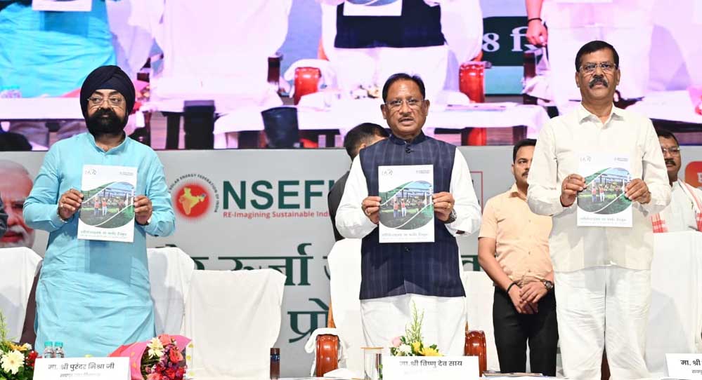 पीएम सूर्यघर मुफ्त बिजली योजना अंतर्गत राज्य सरकार की 1.85 करोड़ रुपये की सब्सिडी का ऑनलाइन अंतरण