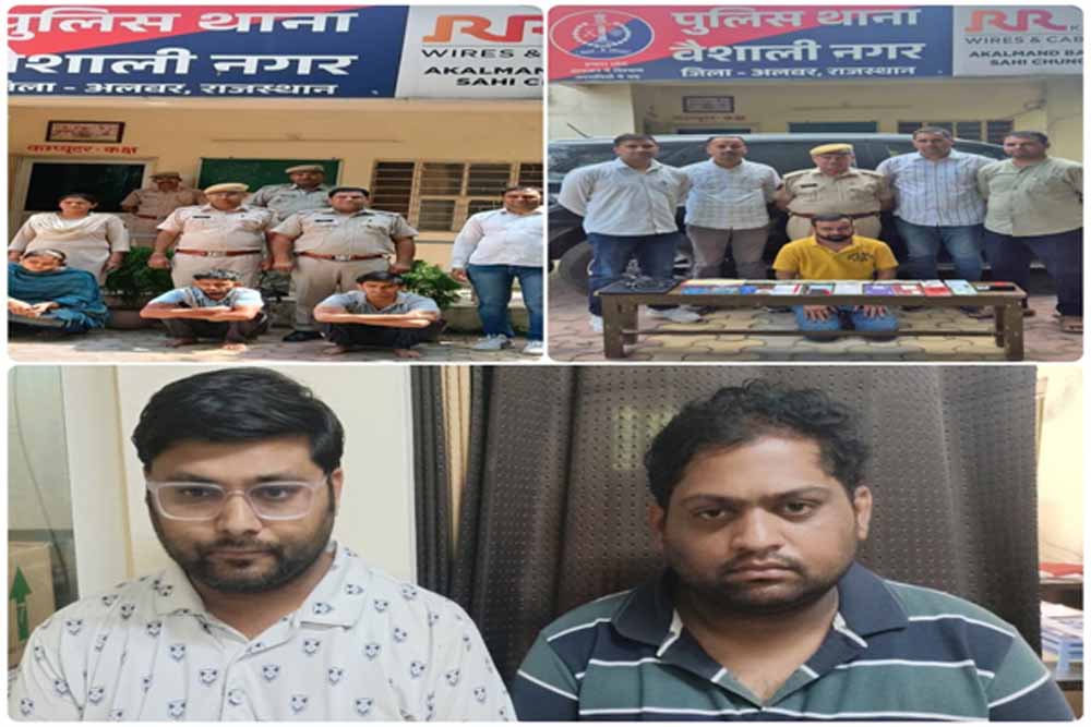 500 करोड़ का साइबर स्कैम: बैंककर्मियों ने उजागर किया ग्राहकों के डेटा बेचने का जाल