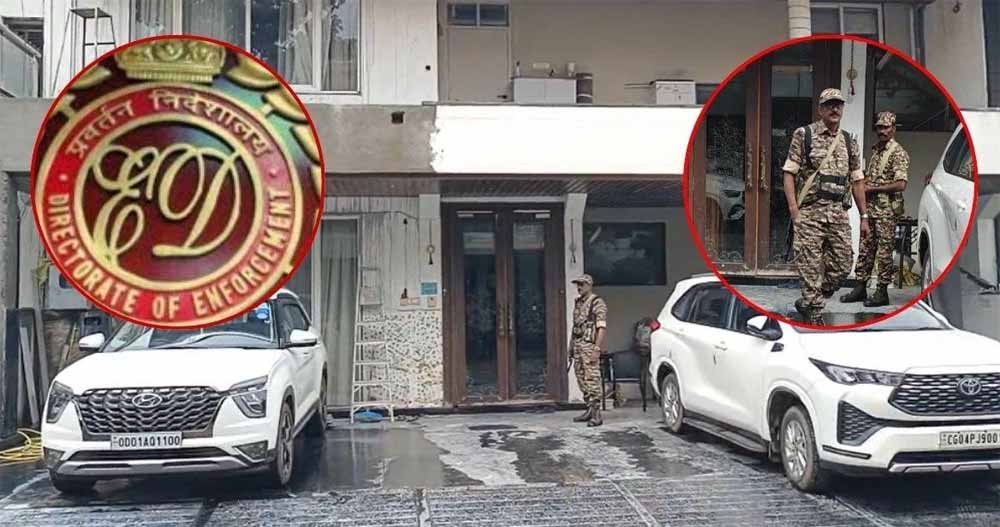 मध्यप्रदेश में 20 करोड़ की टैक्स चोरी पकड़ी, EOW और GST ने मारे 16 जगह छापे