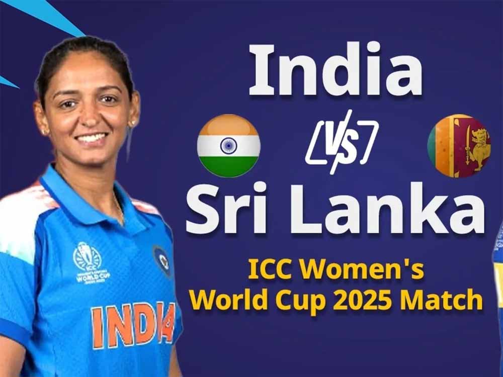 हरलीन देओल और प्रतिका रावल की जोड़ी ने किया असर, भारत की धीमी शुरुआत पर मिला समर्थन