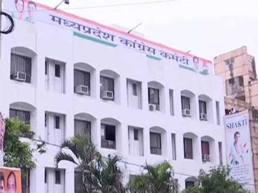 राजनीति की तैयारी: MP कांग्रेस जिला अध्यक्षों की बैठक कल से, PCC मुख्यालय में होगी अहम चर्चा
