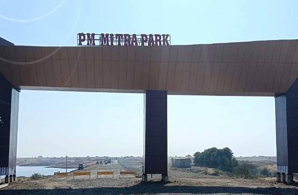 नई दिल्ली में 3 सितम्बर को इन्वेस्टमेन्ट अपॉर्च्यूनिटीज इन पीएम मित्रा पार्क का इंटरैक्टिव सेशन होगा