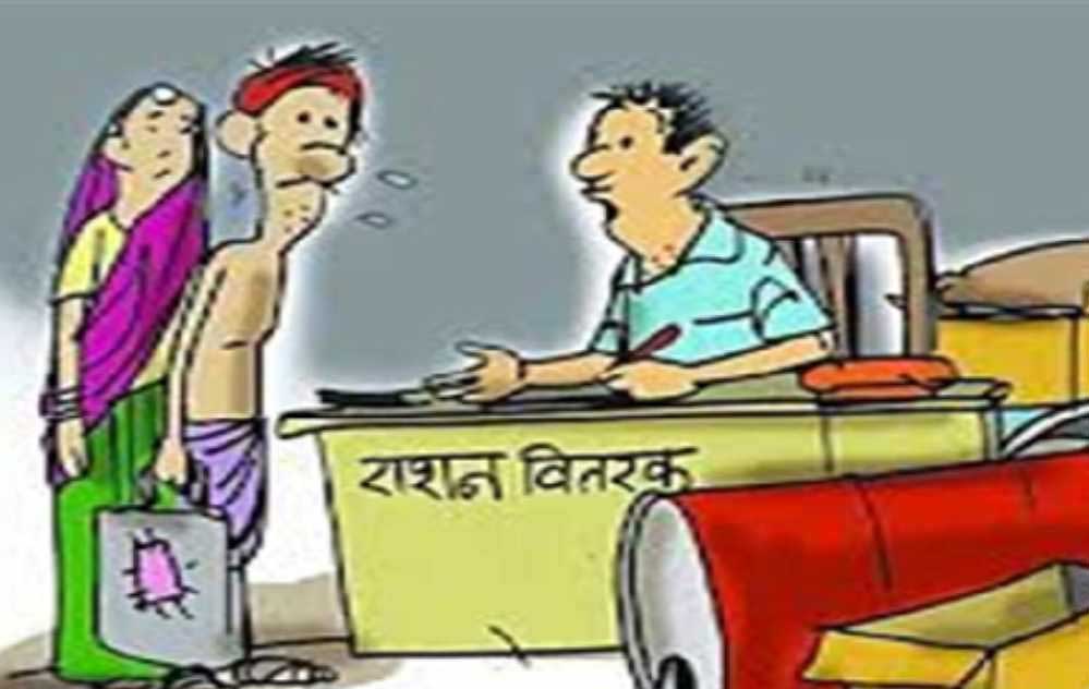 पीडीएस में हितग्राहियों की समीक्षा, मोहन सरकार ने बड़ी जमीन वालों को चेताया