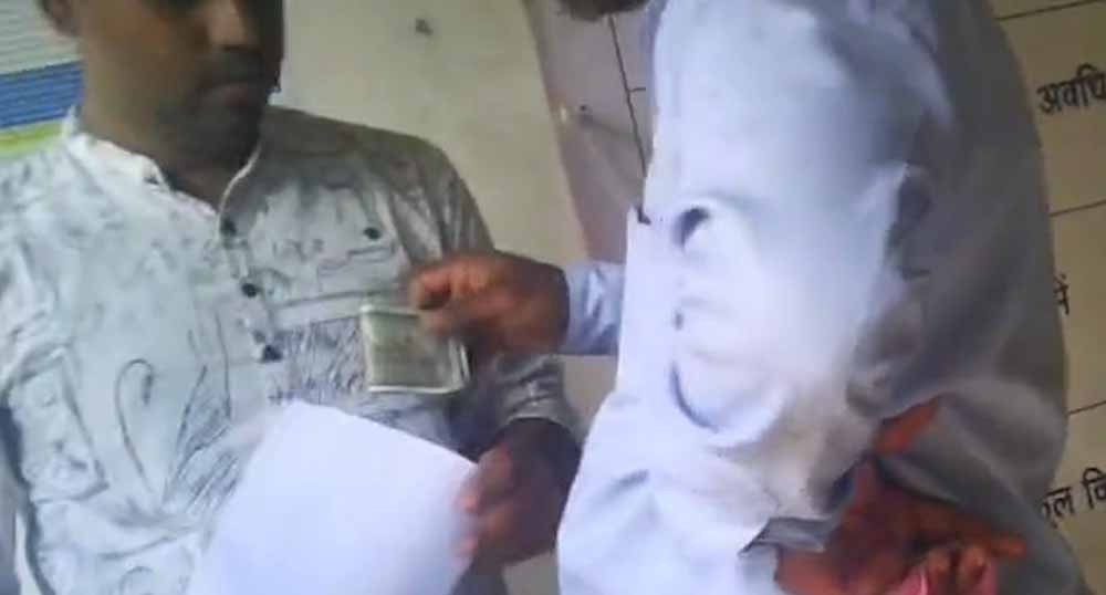 पीएम सम्मान निधि में वसूली का खेल: किसानों से केवाईसी के बहाने लूट