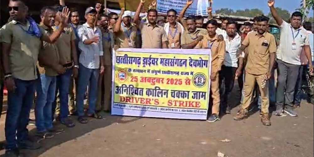 छत्तीसगढ़ ड्राइवर महासंघ ने आंदोलन टाला, कलेक्टर के साथ वार्ता के बाद फैसला