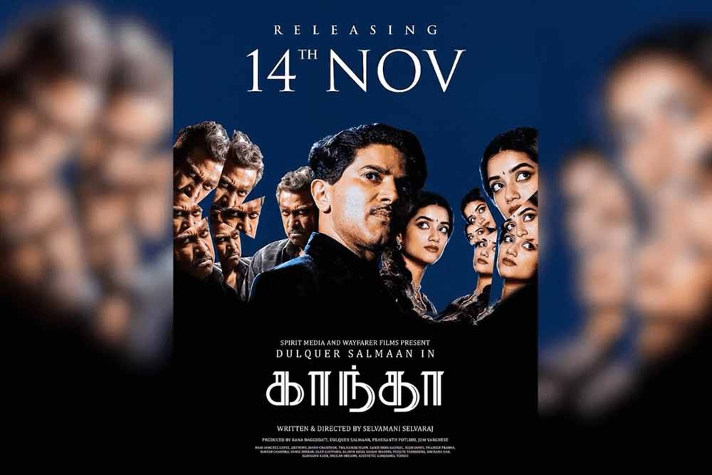 दुलकर सलमान की ‘कांथा’ का दमदार टाइटल ट्रैक रिलीज