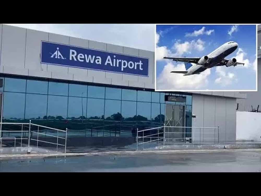 रीवा हवाई कनेक्टिविटी: दिवाली से पहले फ्लाइट से पर्यटन को मिलेगा नया बूस्ट