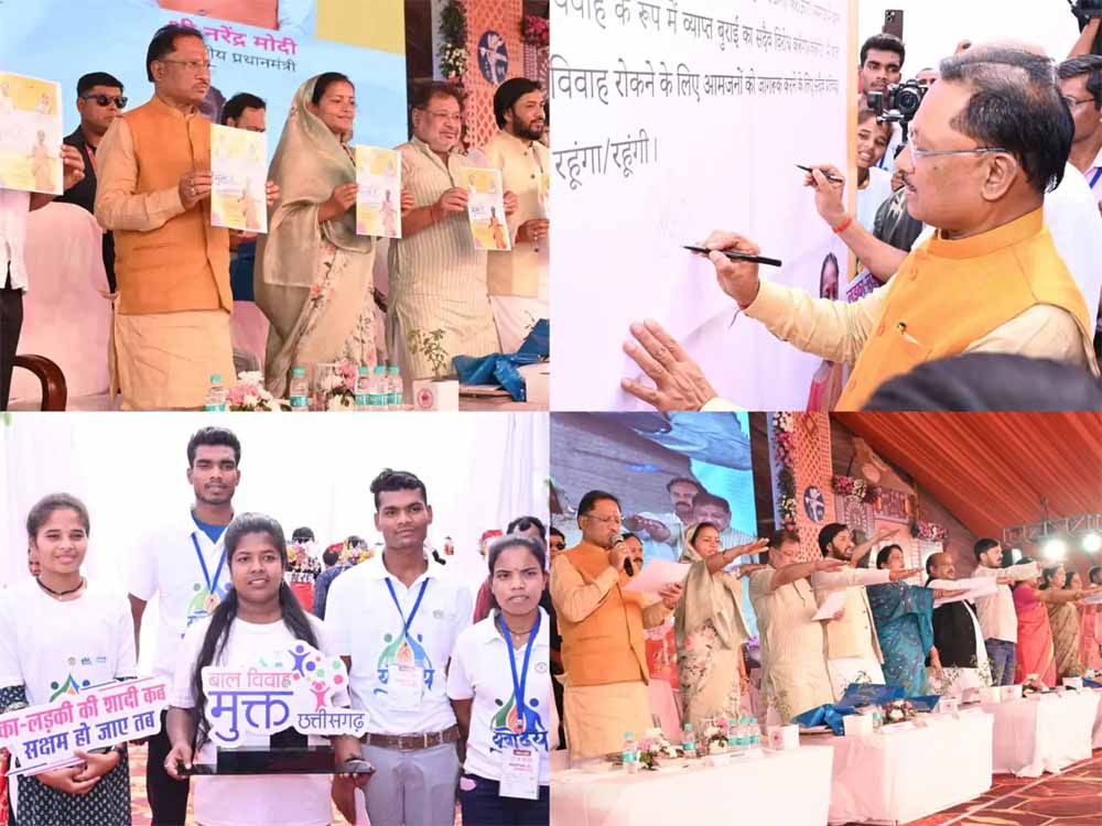 राष्ट्रीय कीर्तिमान: बालोद में पिछले दो वर्षों से नहीं हुआ कोई बाल विवाह